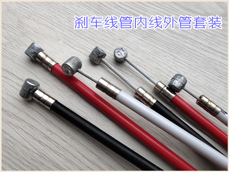 Bicycle brake line Mountain road line set Color brake assembly line Pipe cap core V brake inner line accessories