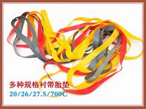 20 26 27 5 700C wheel set rim nylon rubber pad belt bicycle mountain bike inner tube cushion belt lining