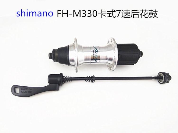 FH-M330 Made in Malaysia Silver 36-hole 7-speed Kafei