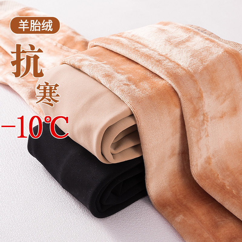 Autumn and winter flesh-colored stockings with pantyhose women's fleece pantyhose socks thickened warm underwear one-piece pants