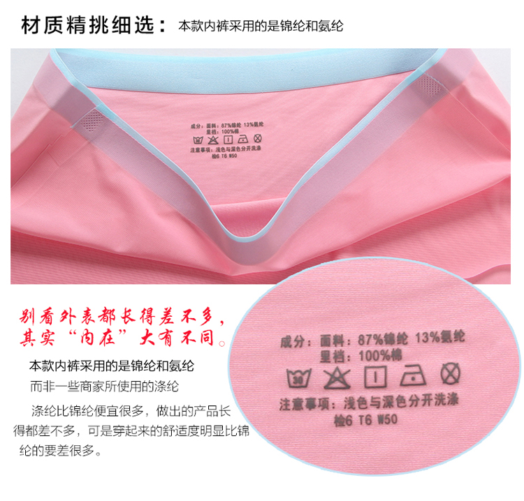 Slip jeunesse 3117-1 en nylon - Ref 639737 Image 11