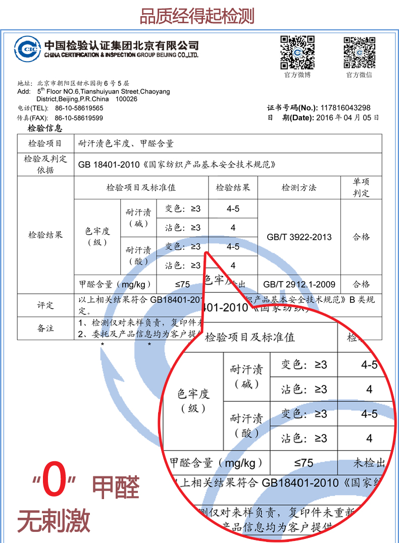 Chaussettes - collants - Ref 755563 Image 30