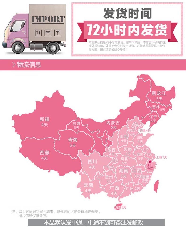 Chaussettes - collants - Ref 755563 Image 31