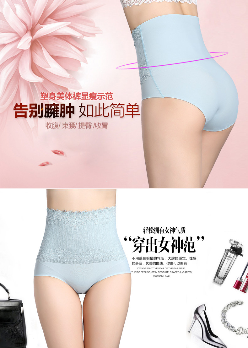 body amincissant simple en nylon - Ref 670268 Image 6