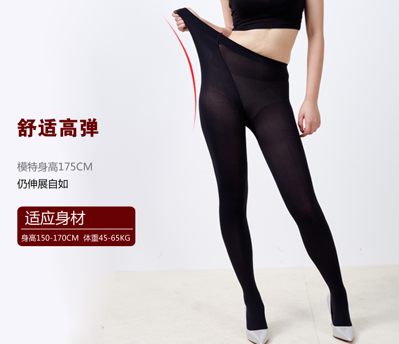 Chaussettes - collants - Ref 755563 Image 16