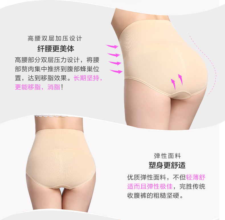 body amincissant pants Mimi dotless en nylon - Ref 671374 Image 18