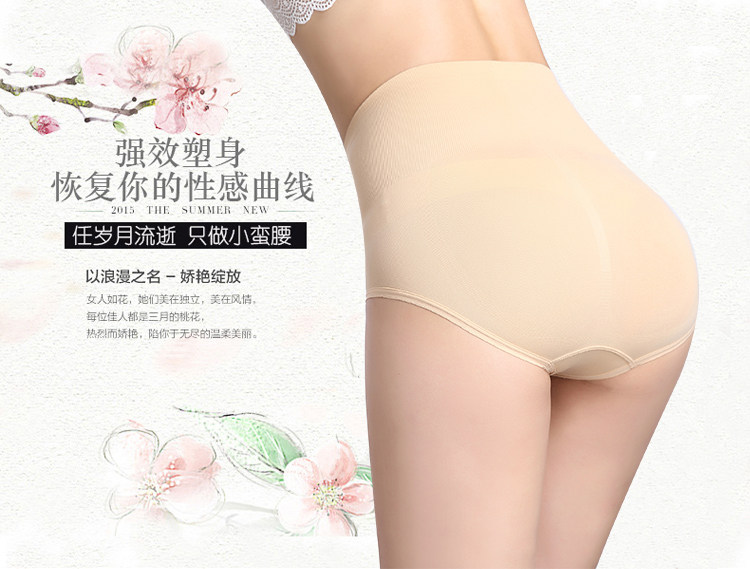 body amincissant pants Mimi dotless en nylon - Ref 671374 Image 6