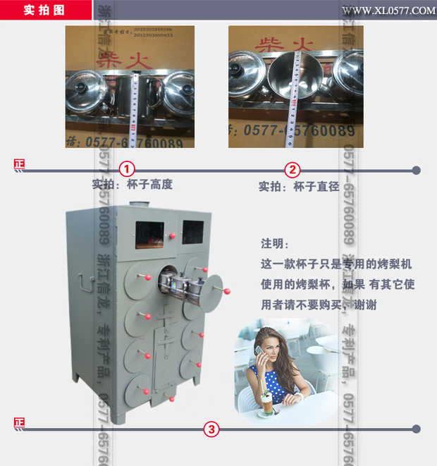 [Giao hàng miễn phí ngẫu nhiên] Đường bằng thép không gỉ Rang lê Pear Cup Pear Pear Rang nướng Pear có thể nướng Pear Xi lanh Sydney bình giữ nhiệt cho bé