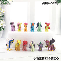 Baking birthday cake decoration pony Polly unicorn cartoon childrens toy doll doll 12 pack