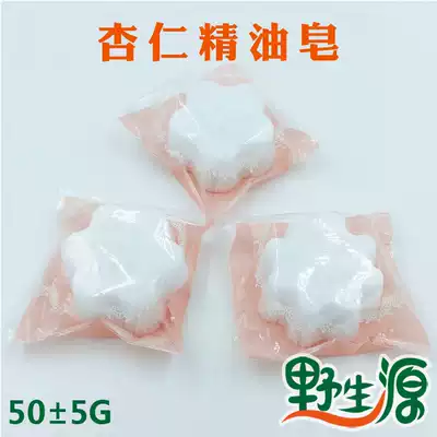 Wild Source Handmade Honey Almond Cake