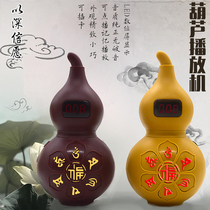 Hulu player home charging card machine music small charging cycle playing singing song Machine song Machine