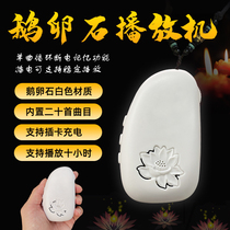 Pebble player card speaker opportunity MP3 Walkman hanging pendant music old singing card speaker