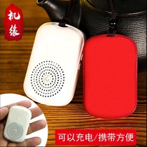 Mini player charging S182 singing machine hanging drop reading singing super small carrying music machine Song Machine
