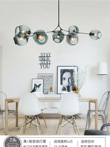 Nordic Living Room Lamp, Simple, Modern, Elegant, Creative and Unique, Dining Room, Bedroom Chandelier, Magic Bean Molecule Clothing Store Lighting Fixtures
