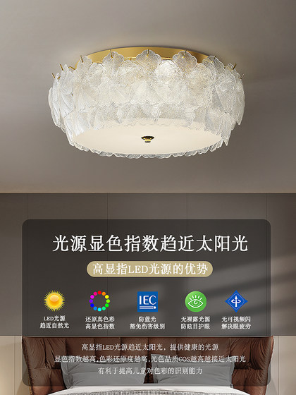 Bedroom Ceiling Lamp, Romantic French Light Luxury Glass Lamp, Creative Flower Master Bedroom Lamp, Dimming Smart Full Spectrum Eye Protection