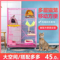  Cat cage villa Large free space Household indoor cat three-story cat house Cat nest cat cage Cat villa clearance