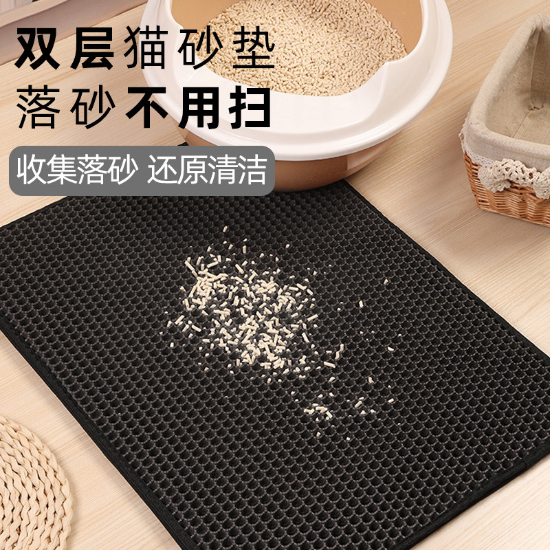 Pet mat double layer cat litter mat EVA cat rub mat hollow clean leak-proof anti-cat litter spot
