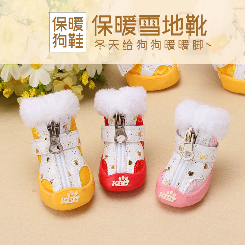 Small dog shoes autumn winter small dog not dropping dog cotton shoes Set of 4 Winter snow boots Love pet shoes