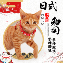  Japanese style cat collars bells dog necklaces Anti-lice collars neck rings pet supplies