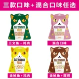 Яше -кошачьи печенье кошачьи закуски мелкие рыбные печенья Пищевое печенье с закусочным мяты с закусочной кошачницей. 80g*4