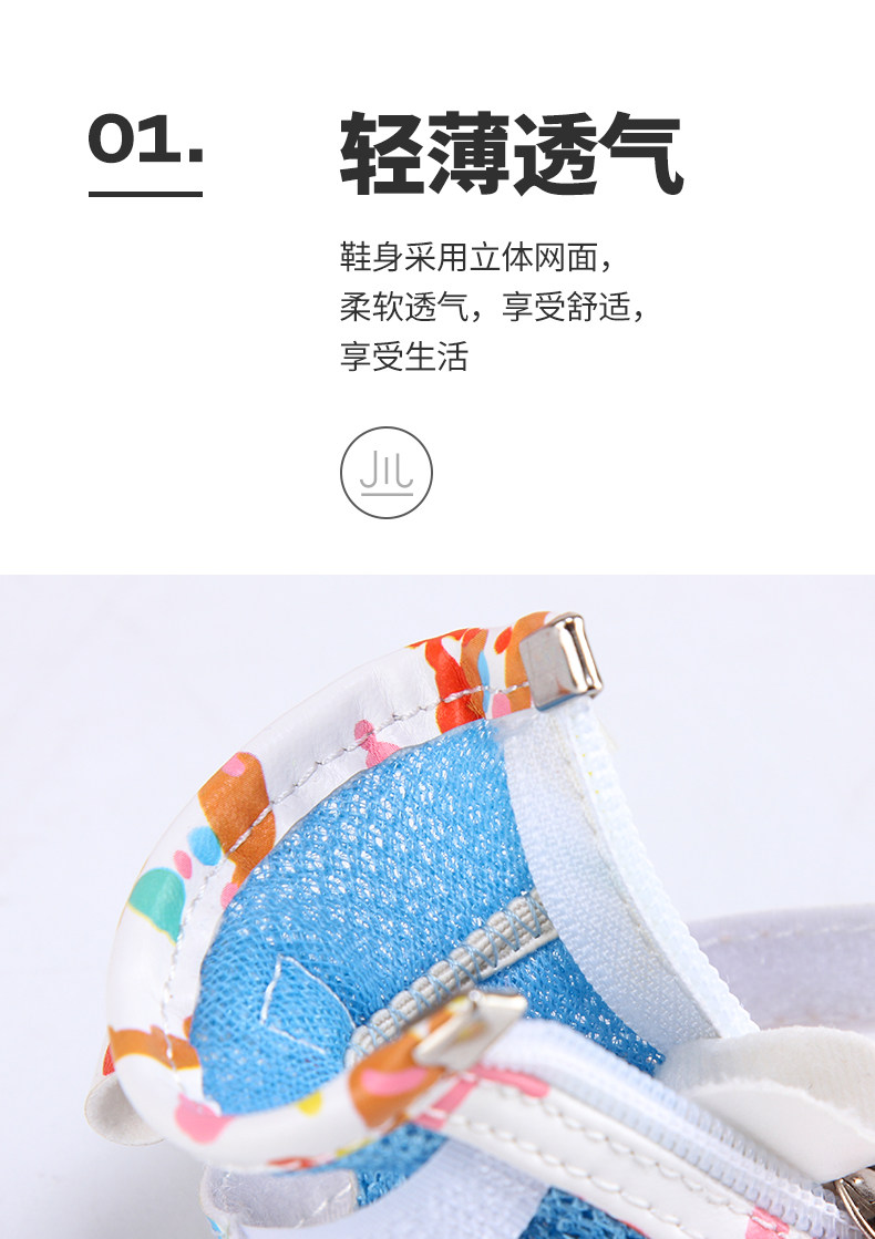 Dog Shoes-details_04.jpg
