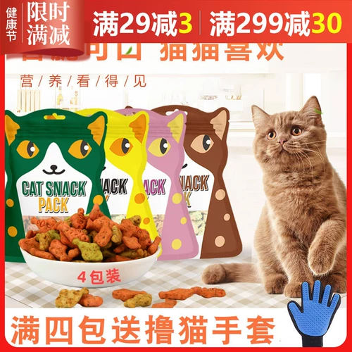 Яше -кошачьи печенье кошачьи закуски мелкие рыбные печенья Пищевое печенье с закусочным мяты с закусочной кошачницей. 80g*4