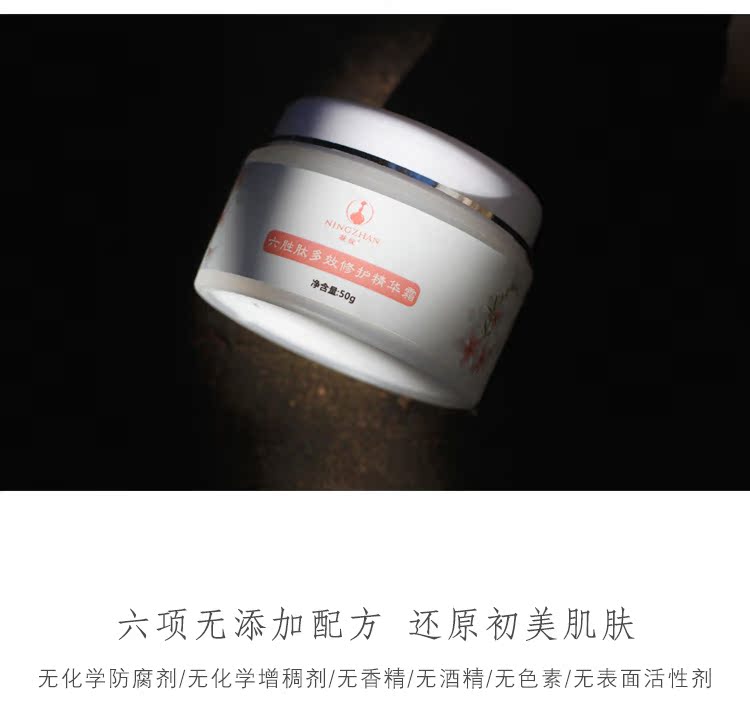 Ngưng tụ sáu peptide kem đa tác dụng 50g da trưởng thành nhẹ nhàng chăm sóc da chống oxy hóa thời trang cũ - Kem dưỡng da kem làm trắng da