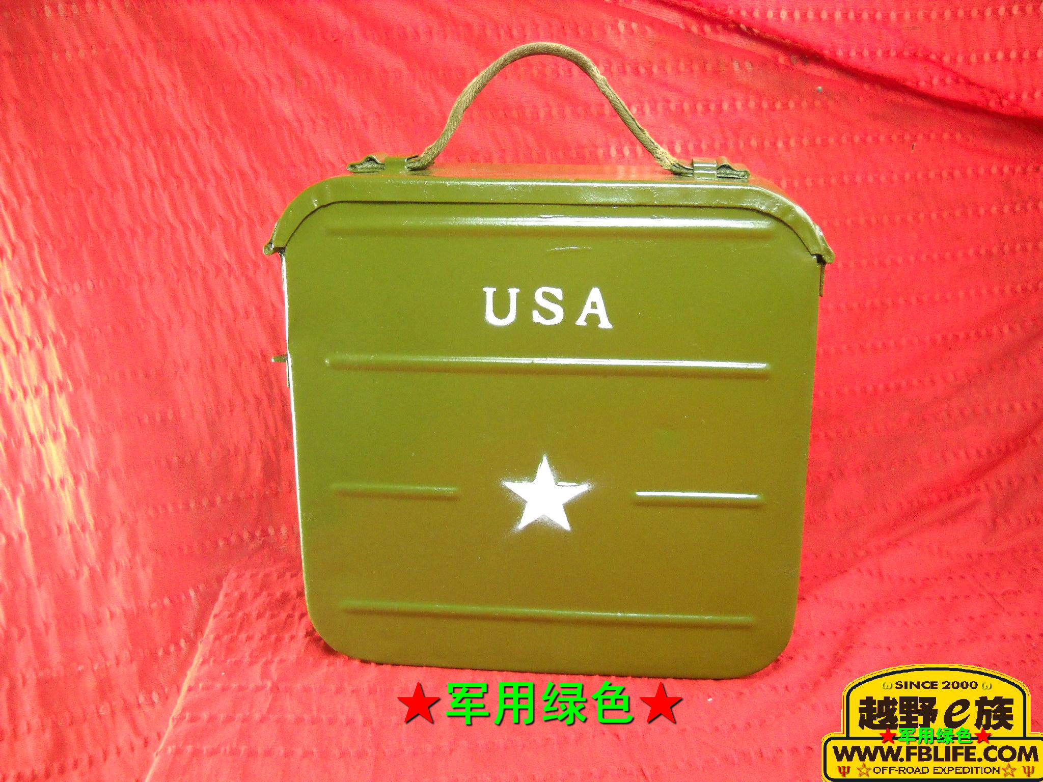 Ex-Military Green Toolbox