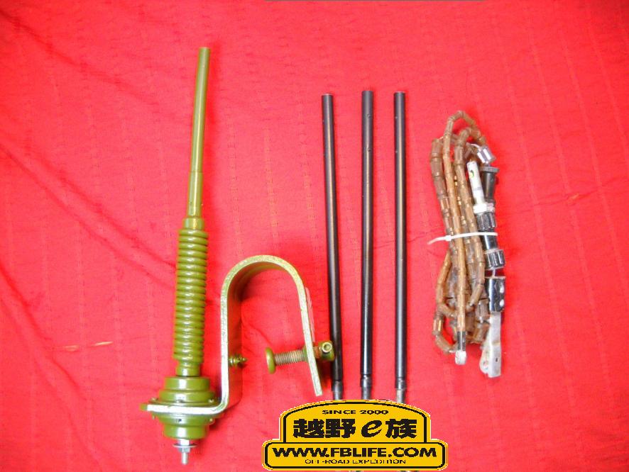 Troop Radio Snake Bone Antenna Cross Sub Aerial Jeep Antenna Jeep Antenna