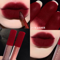 Perfect Diary Velvet to the Zhen Velvet V05 Lip Glazed Matt Mist Facial Lipstick V17 Gift Box Suit 7 New Years Gift