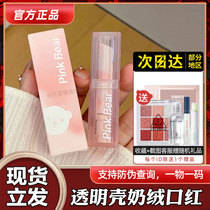 pinkbear leather bear milk suede red f400 rose thousands of layers f240 not easily stained with a vegan student female