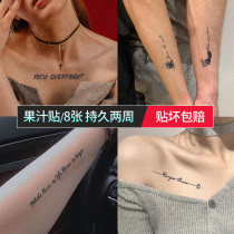 Grass Moto Tattoo Sticker in English Alphabet Feminine Lock Bones Advanced Male Waterproof Durable Emulation Arm Semi-permanent Juice
