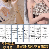 English letter arm tattooed with waterproof female persistent collarbone advanced sensary wind emulation Spura herbals This juice