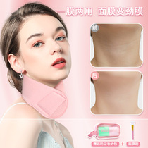 Neck Film Mask Fixer Tight Neck Film Strap Watered Down Neck Tattoo Care Applied Neck Seminer Skin Gel Moisturizing