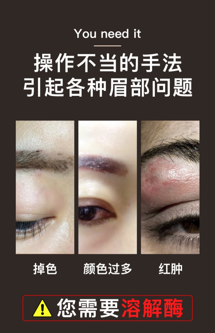 Hình xăm lyase chỉnh sửa lông mày sửa sai dán kịp thời đại lý mờ dần bán vĩnh viễn công cụ newbie công cụ mới bắt đầu - Các công cụ làm đẹp khác mút đánh phấn