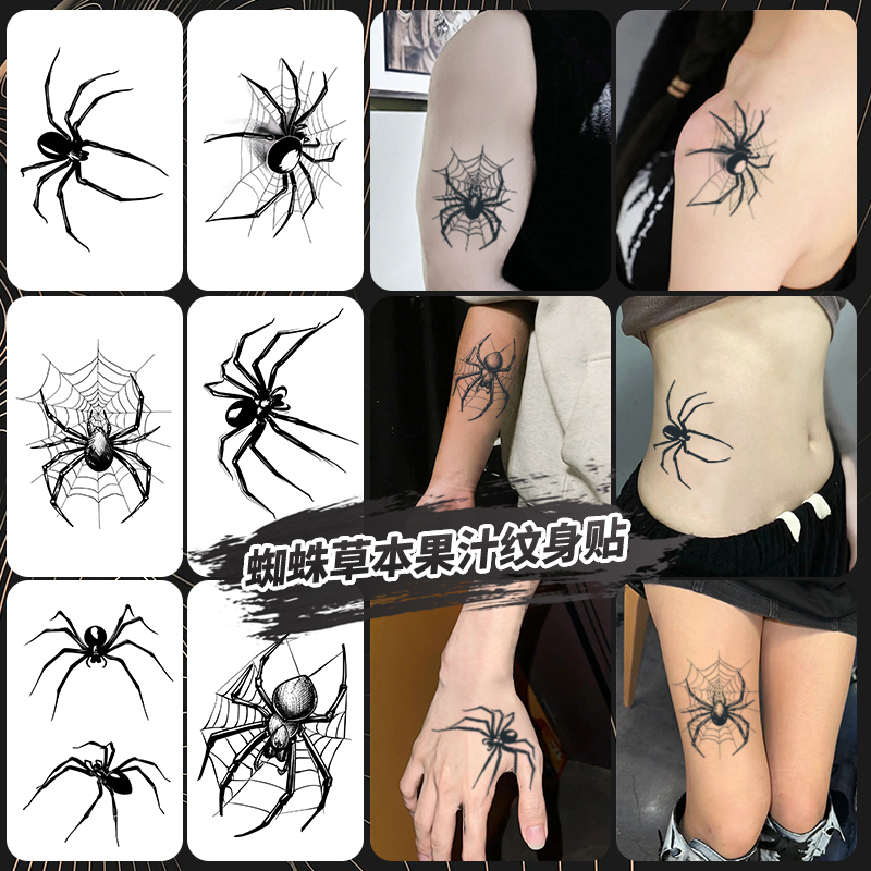 2025 New Spider Herbal Tattoo Stickers Waterproof Long-Lasting for Men and Women, High-End Juice Flower Arm Tattoo, Non-Reflective