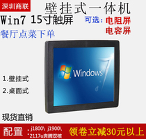 Wall-mounted catering cash register Wall-mounted all-in-one machine Wall-mounted ordering machine Touch screen machine Touch screen wall-mounted ordering machine