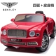 Красный [Bentley Apported] Четырех -шах -привод+Swing+2,4G пульт дистанционного управления+Bluetooth
