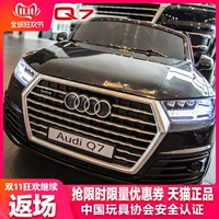 Audi, электрический внедорожный электромобиль на четырех колесах с сидением, детская игрушка, транспорт, дистанционное управление