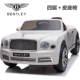 Белый [Bentley Apported] Четырех -шах -привод+Swing+2,4G пульт дистанционного управления+Bluetooth