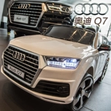 Audi, электрический внедорожный электромобиль на четырех колесах с сидением, детская игрушка, транспорт, дистанционное управление