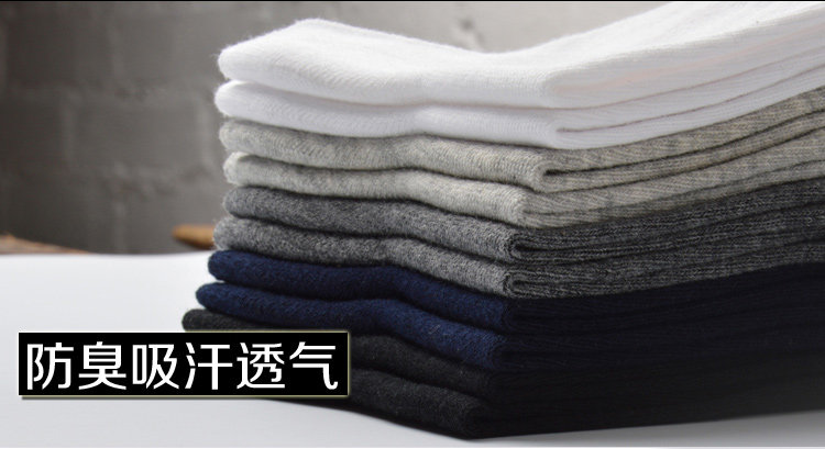 Chaussettes - collants JX-2016019 - Ref 757809 Image 14