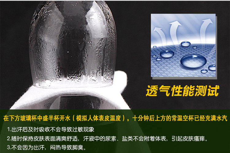 Chaussettes - collants JX-2016019 - Ref 757809 Image 16