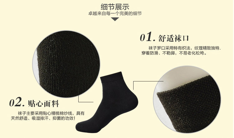 Chaussettes - collants JX-2016019 - Ref 757809 Image 27