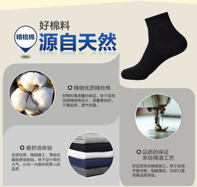 Chaussettes - collants JX-2016019 - Ref 757809 Image 20