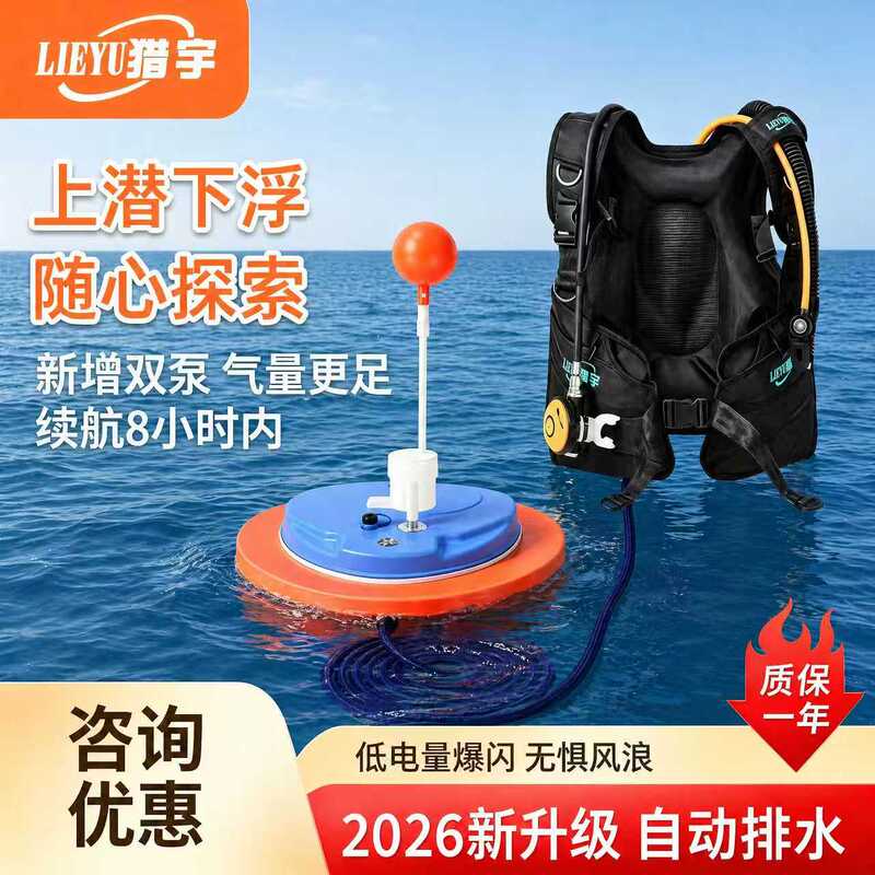 Leyu Diving Respirator, Scuba Diving, Underwater Fishing, Deep Floating, Oxygen, Artificial Gills, Complete Set of Equipment Leyu Diving Respirator, Scuba Diving, Underwater Fishing, Deep Floating, Oxygen, Artificial Gills, Complete Set of Equipment