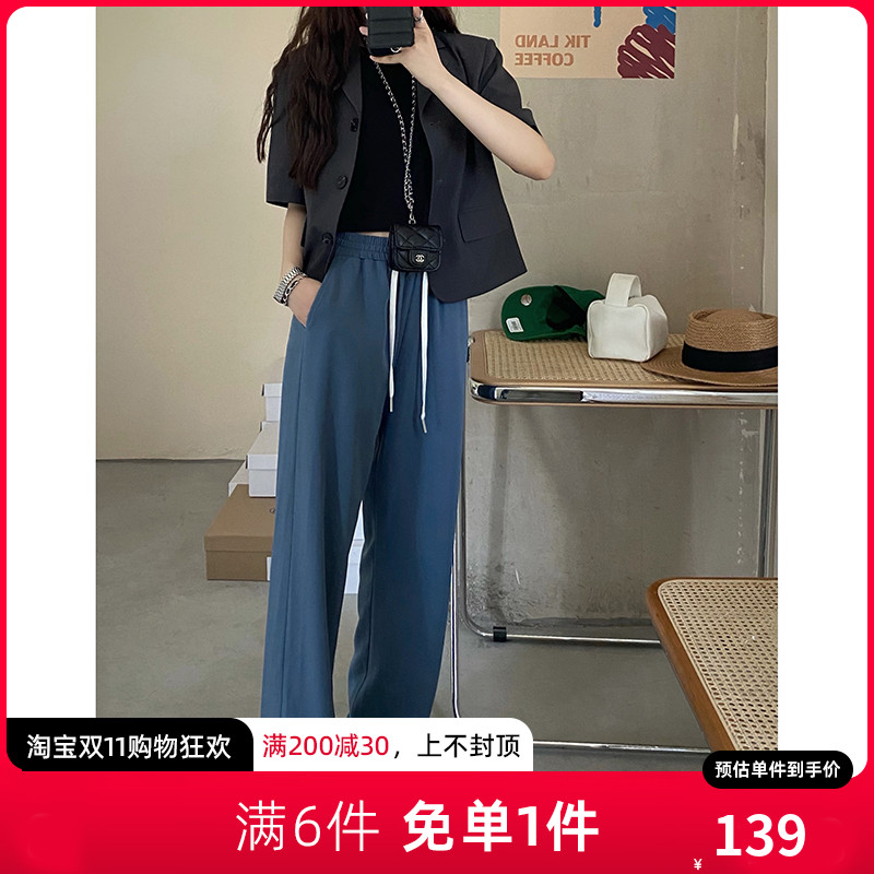 HHYEEE blue wide-leg pants women's summer thin section 2021 new mopping straight tube thin loose casual sports pants