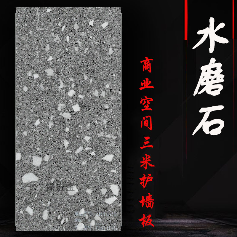 Commercial space gusset terrazzo imitation technology wood finish quick mounting wall panel shopping mall home tooling store