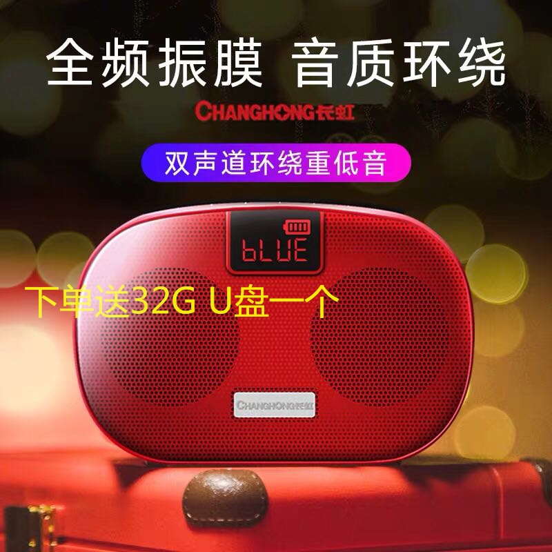 Long-iridescent Bluetooth speaker L3 portable player inserts TF card and U pan old man radio dual horn small steel gun