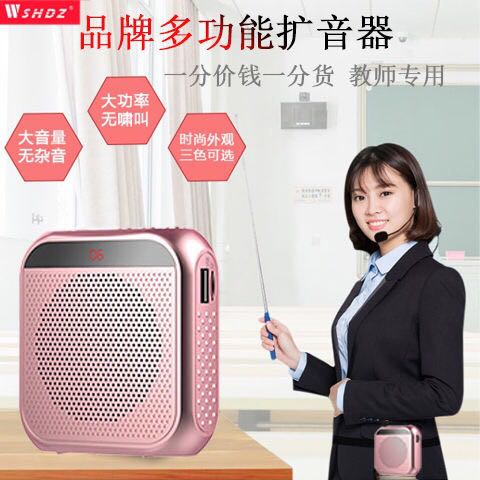 Mountain Wo S24 Mini small bee megaphone waist hanging for guide teachers special high-power small horn yelling machine